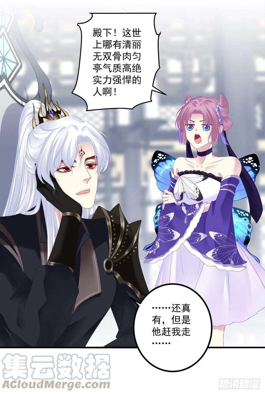 黑化大佬驯养指南解除魂契！