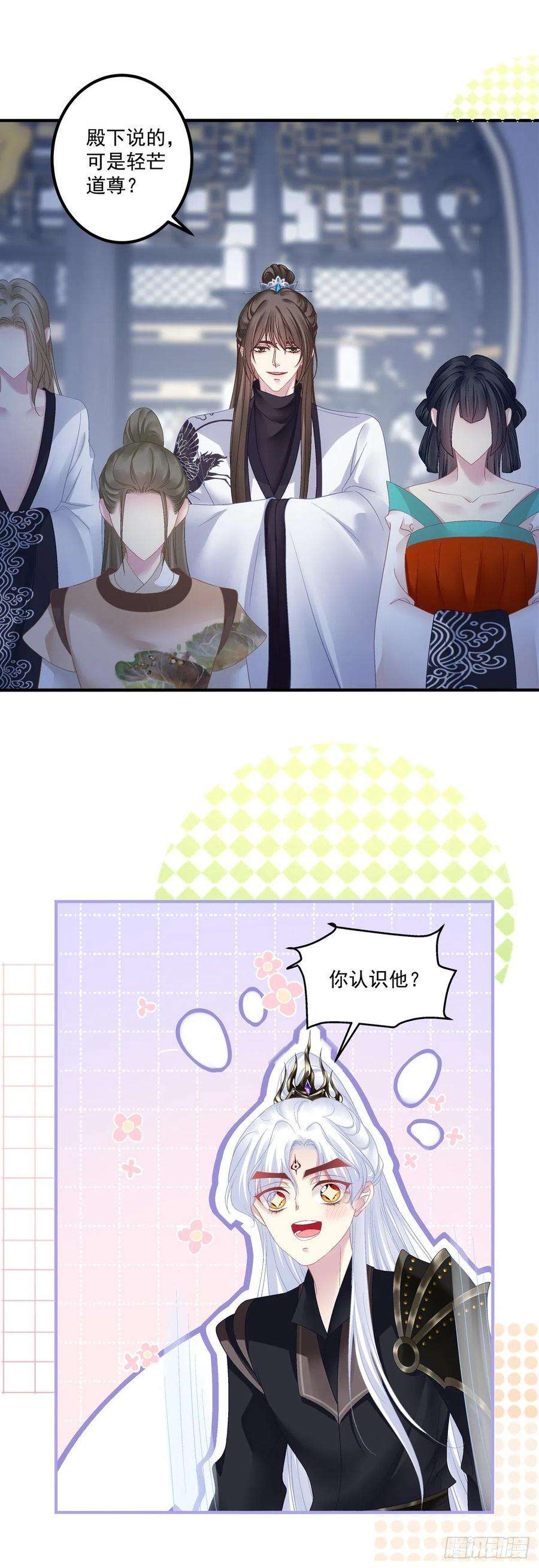 黑化大佬驯养指南解除魂契！