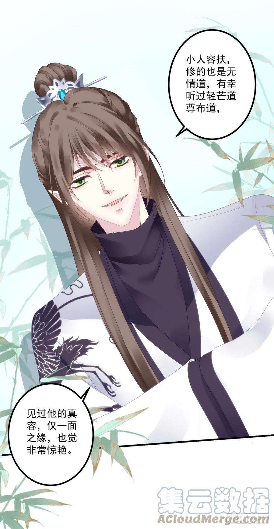 黑化大佬驯养指南解除魂契！