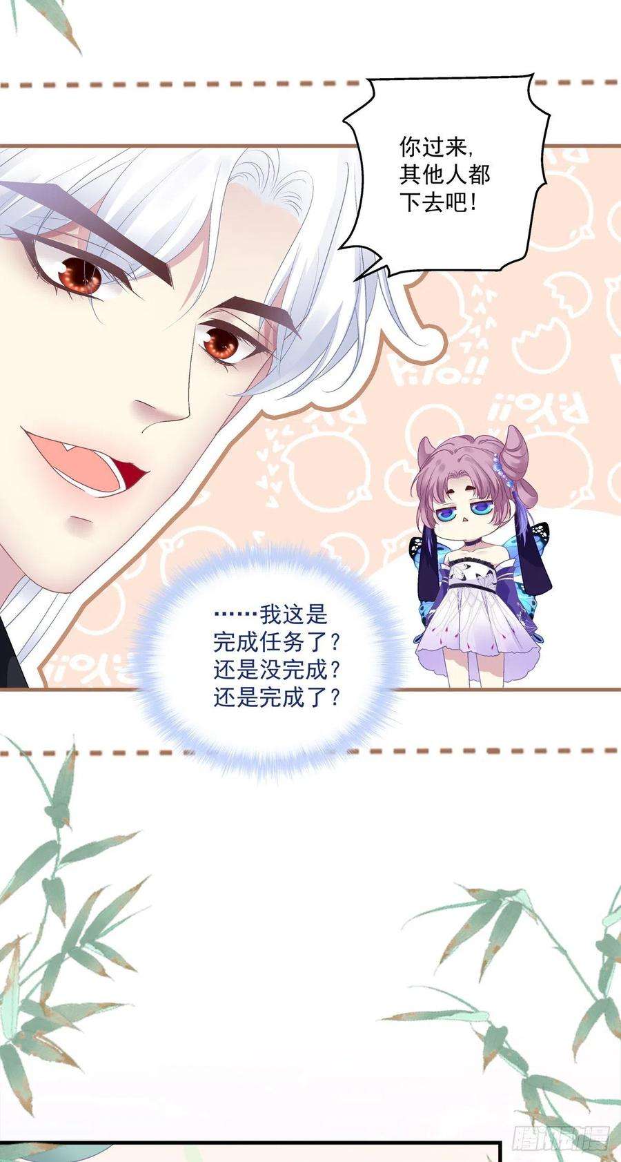 黑化大佬驯养指南解除魂契！