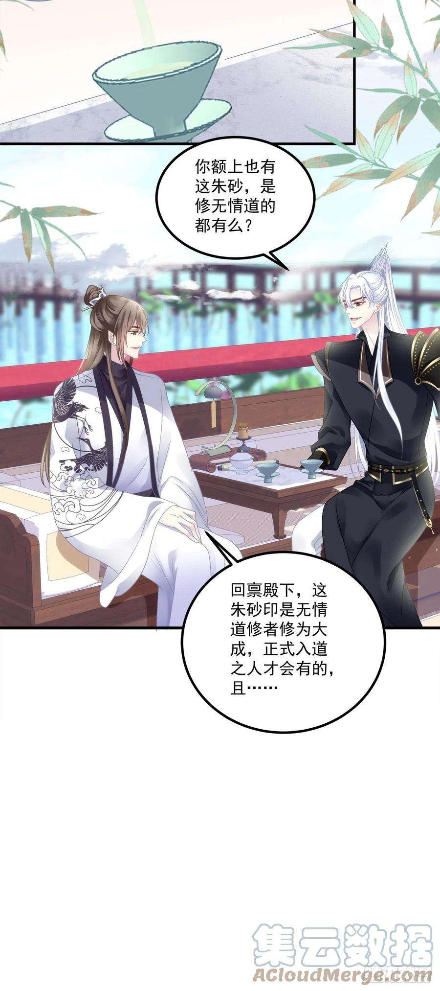 黑化大佬驯养指南解除魂契！