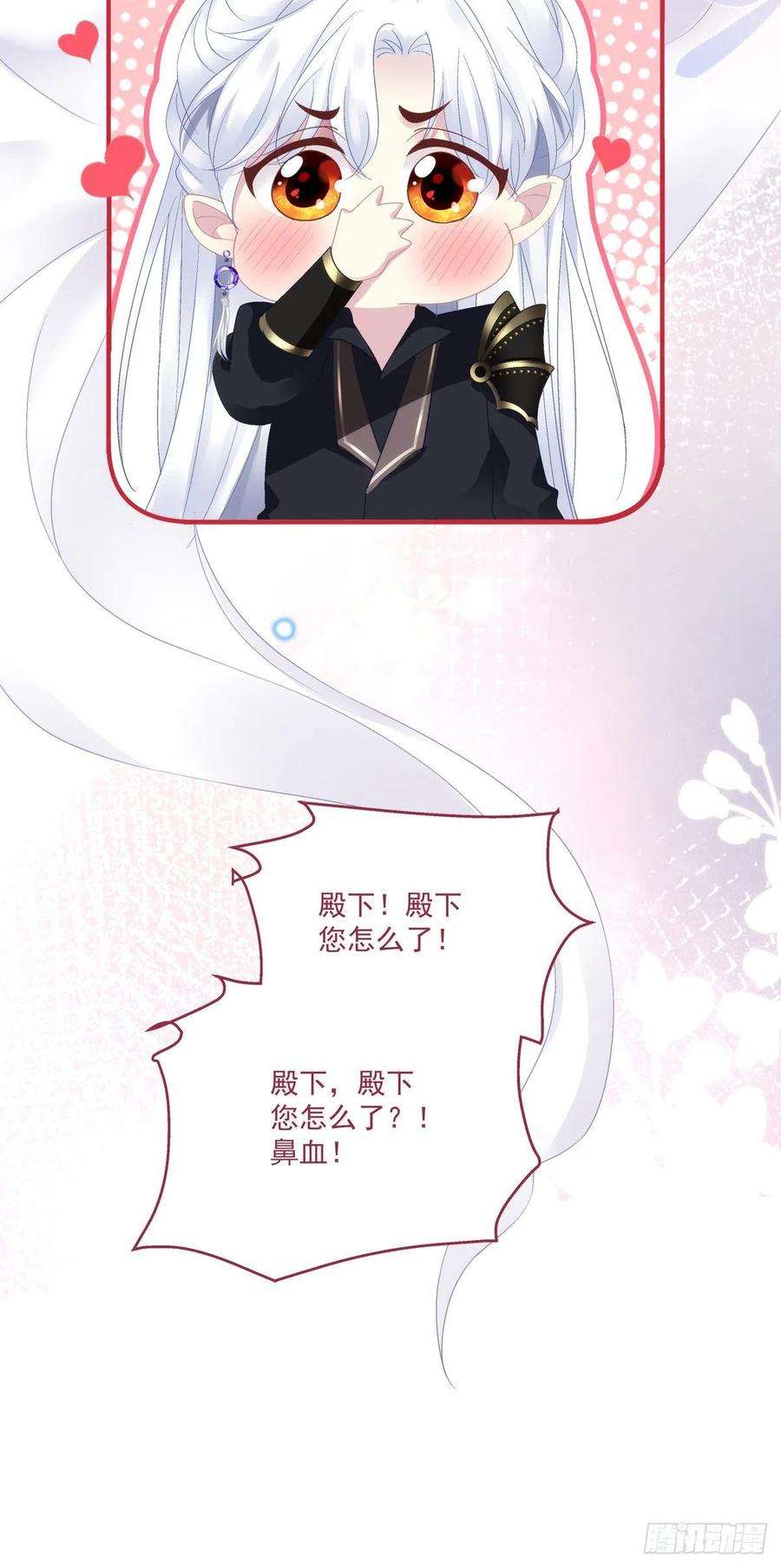 黑化大佬驯养指南解除魂契！