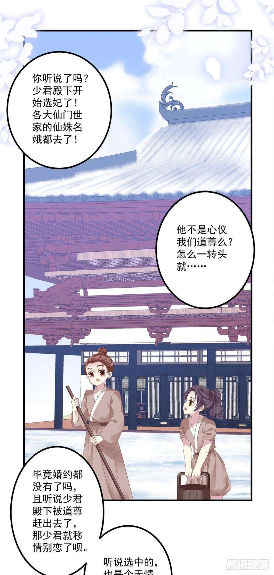 黑化大佬驯养指南解除魂契！