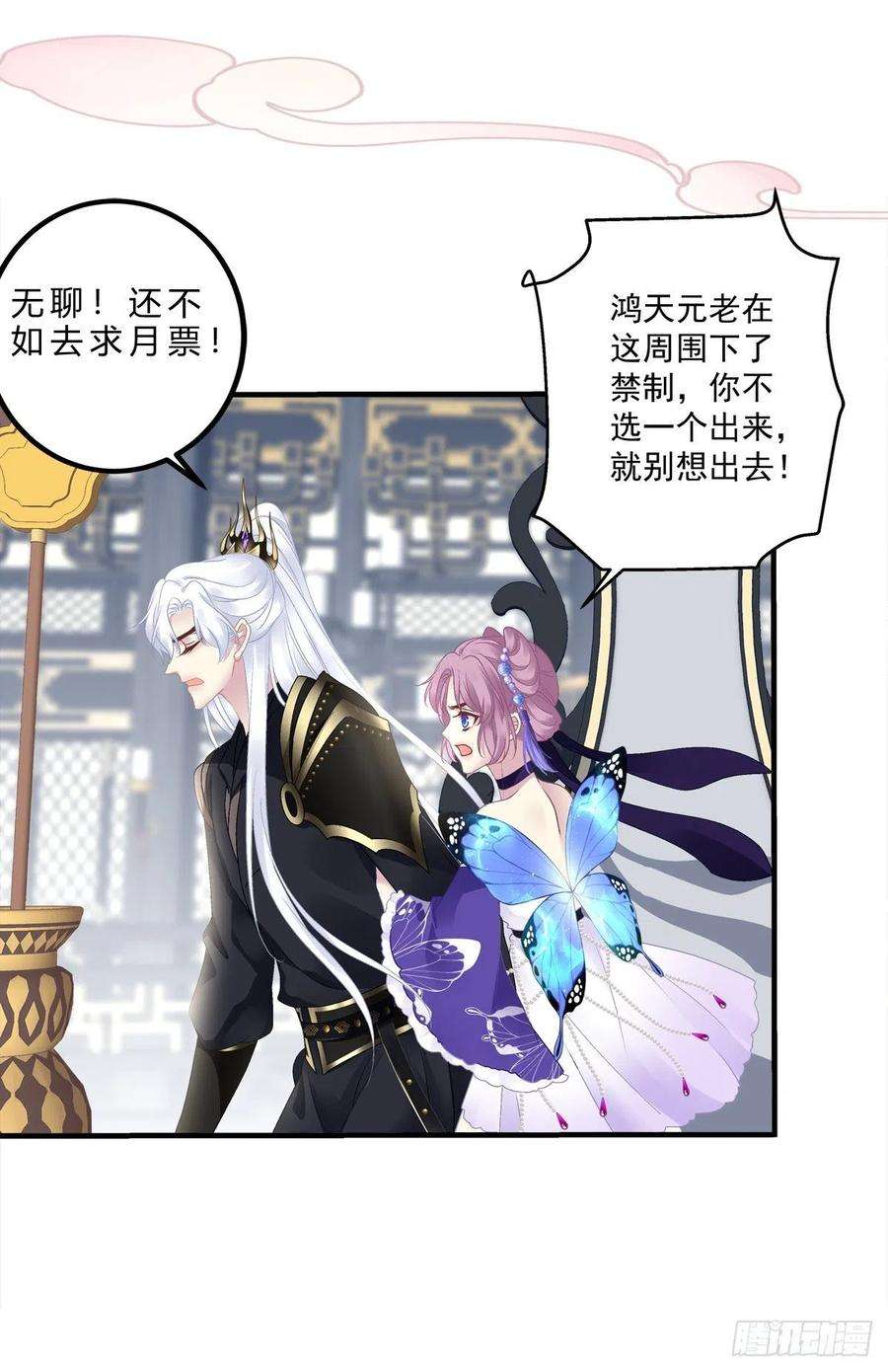 黑化大佬驯养指南解除魂契！