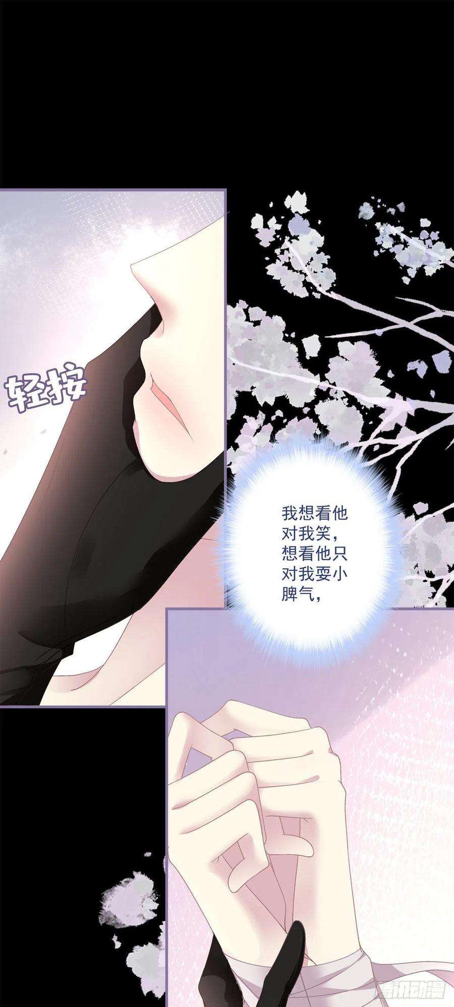 黑化大佬驯养指南解除魂契！