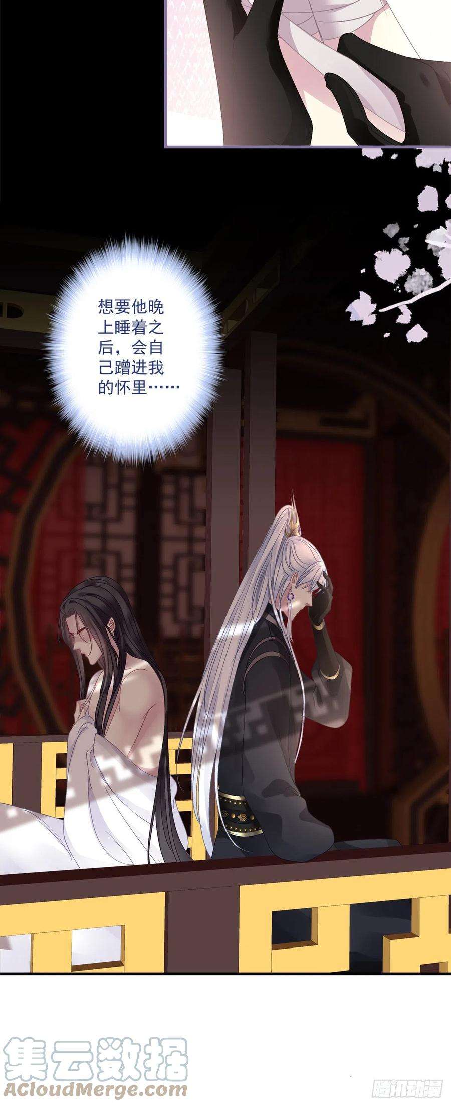 黑化大佬驯养指南解除魂契！