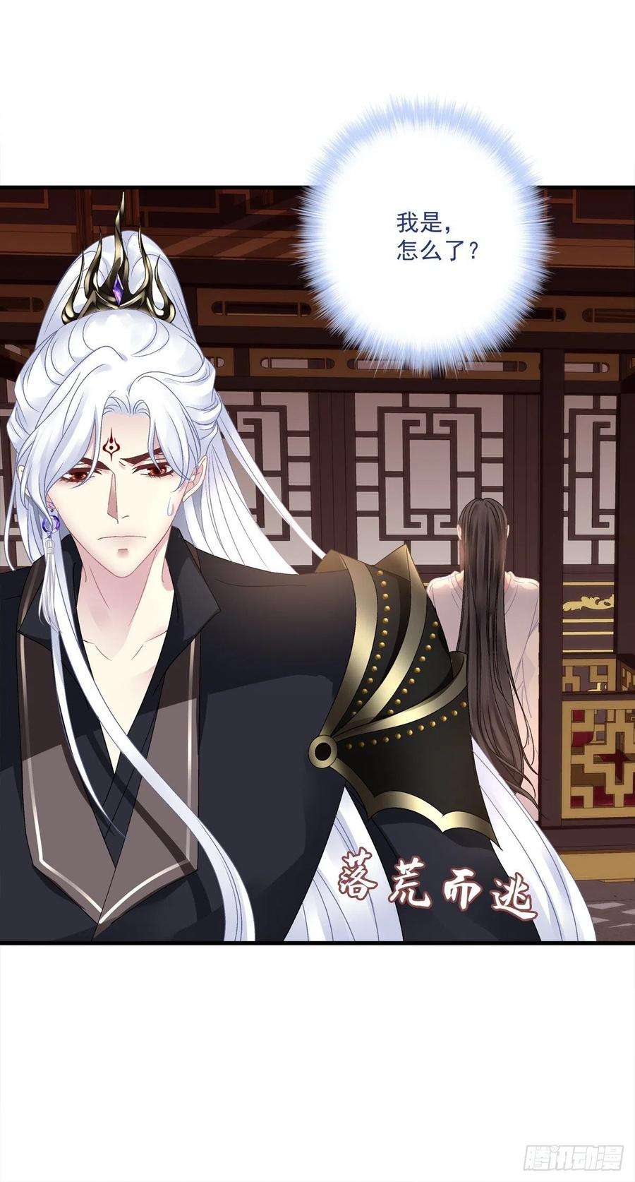 黑化大佬驯养指南解除魂契！