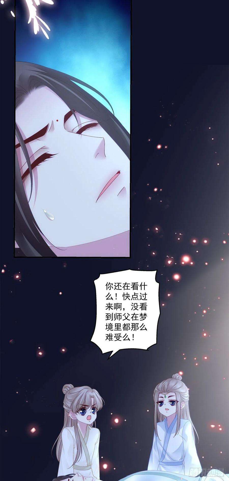 黑化大佬驯养指南貔貅追妻！