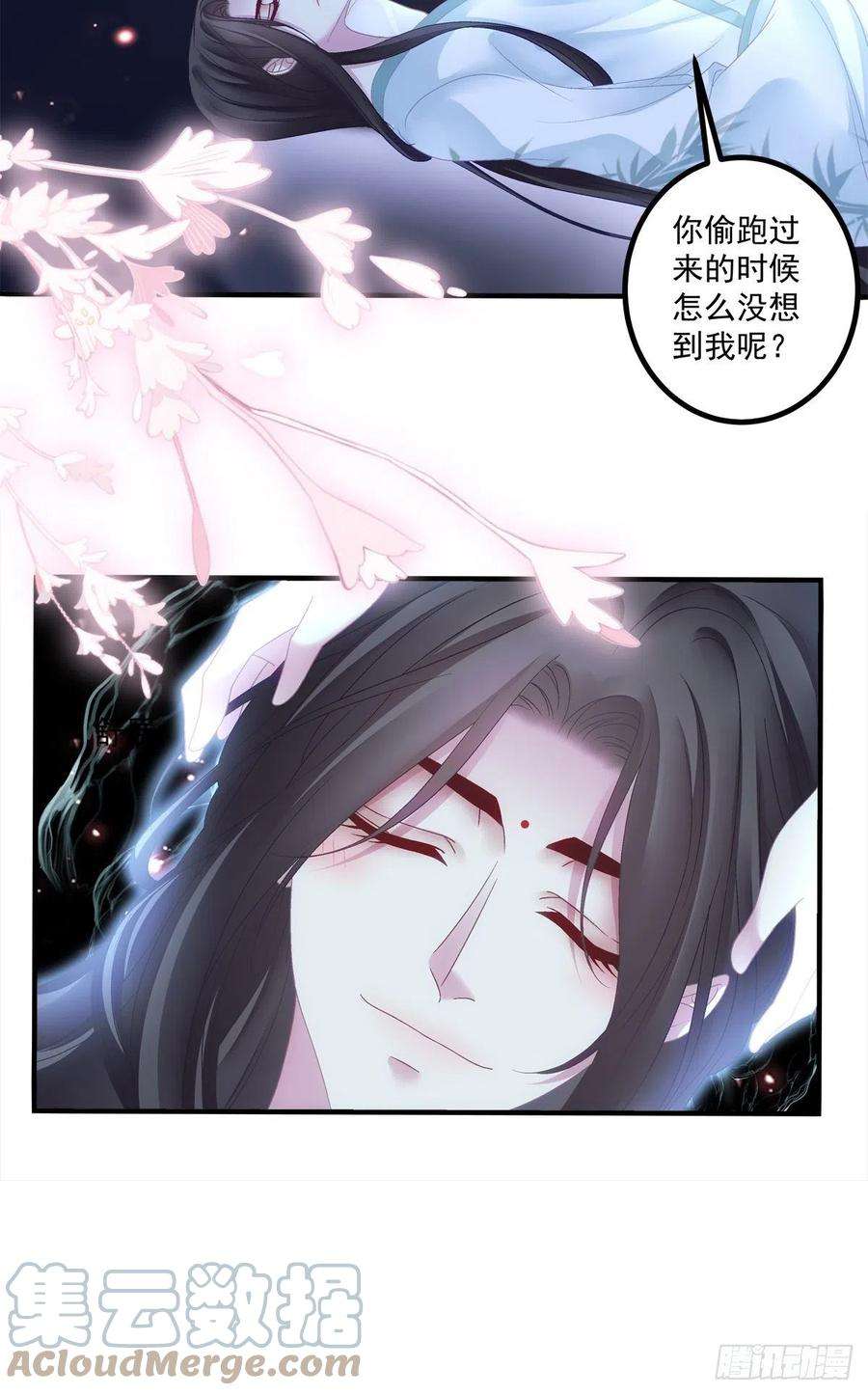 黑化大佬驯养指南貔貅追妻！