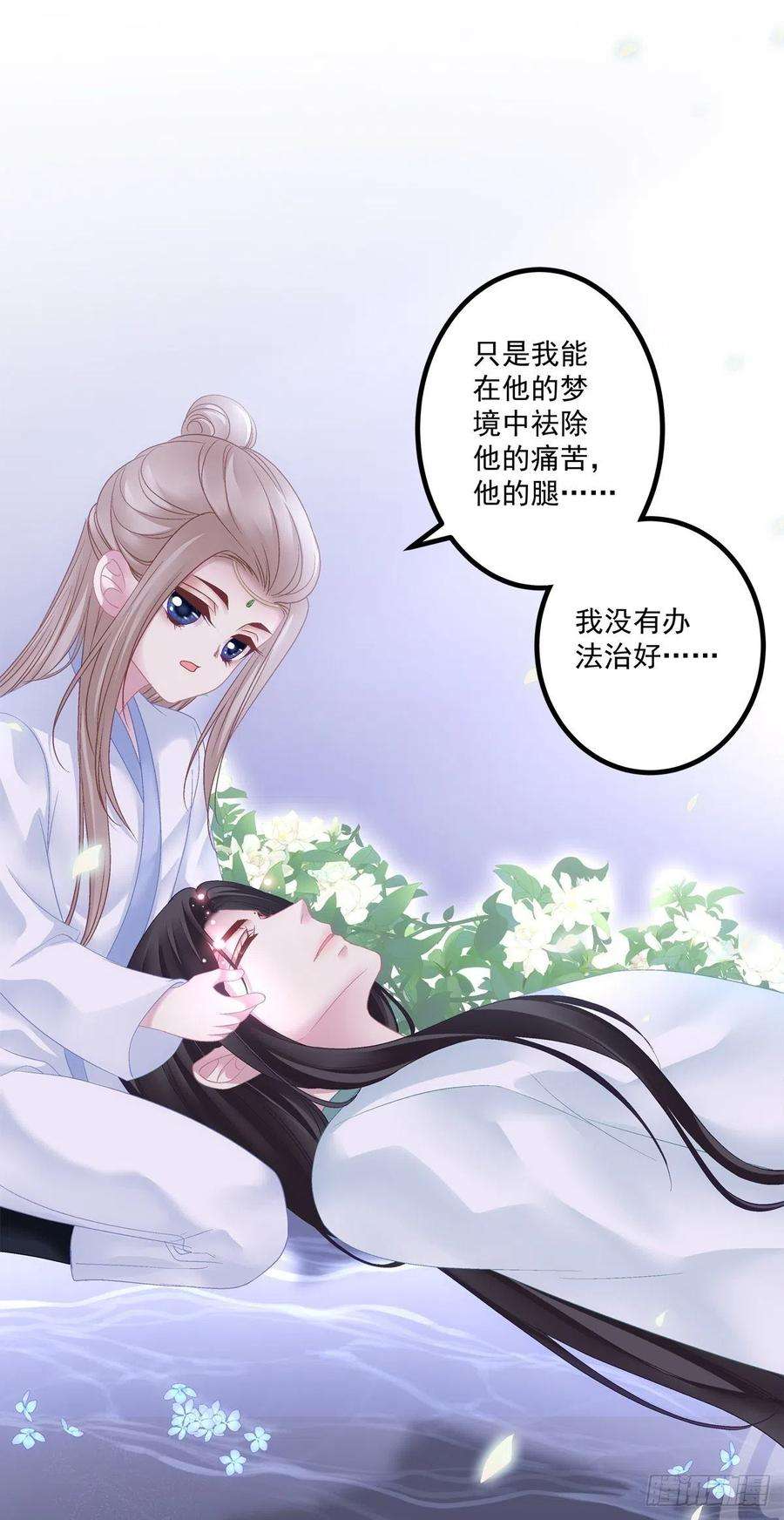 黑化大佬驯养指南貔貅追妻！