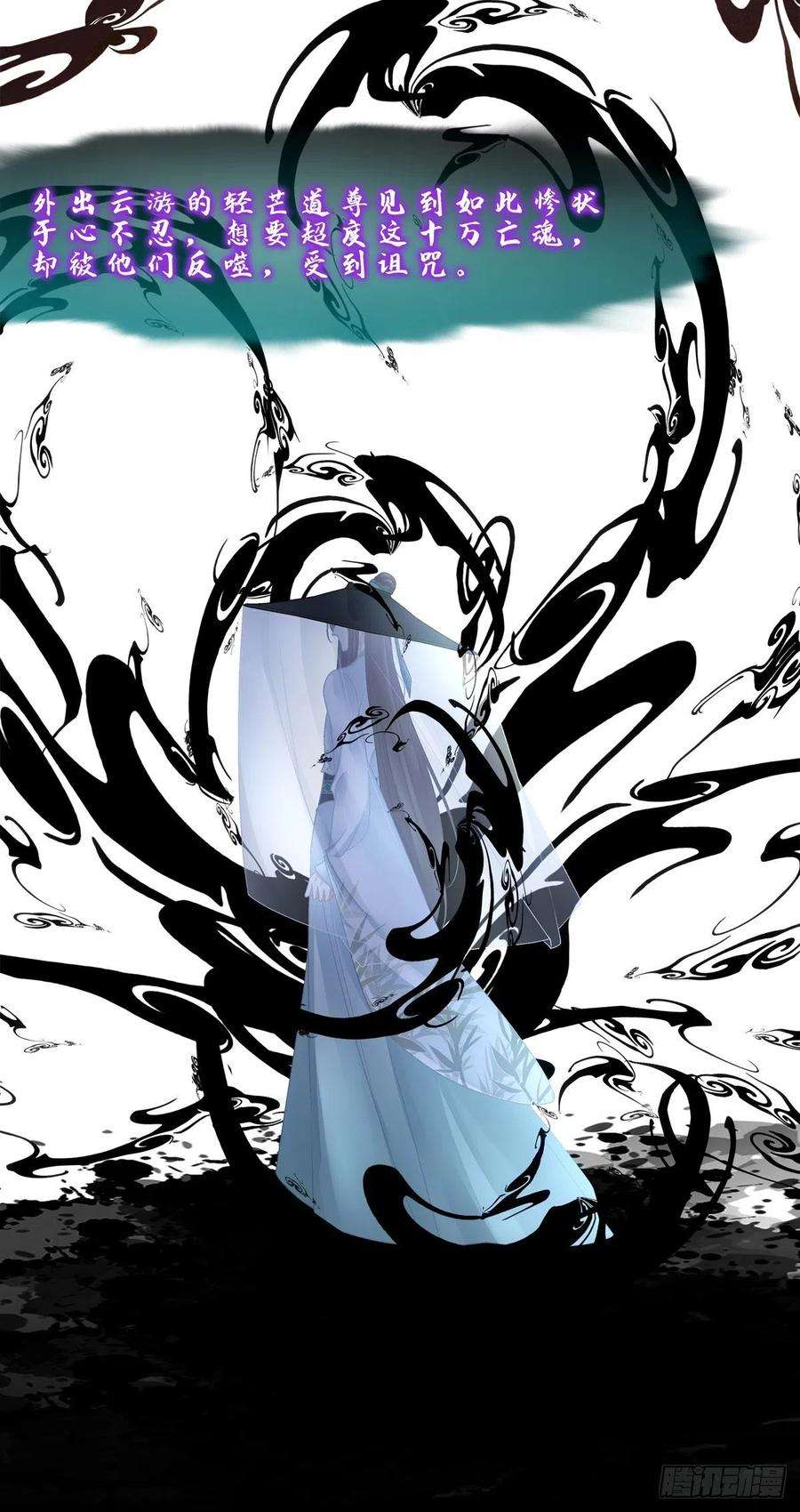 黑化大佬驯养指南貔貅追妻！