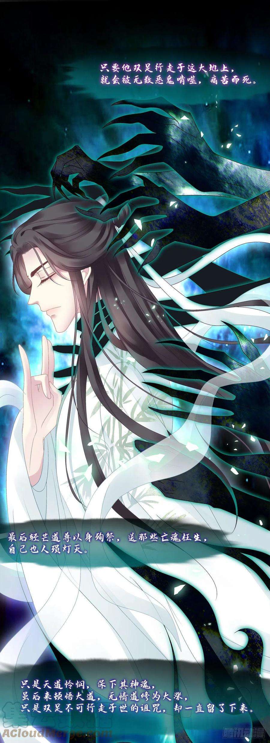 黑化大佬驯养指南貔貅追妻！