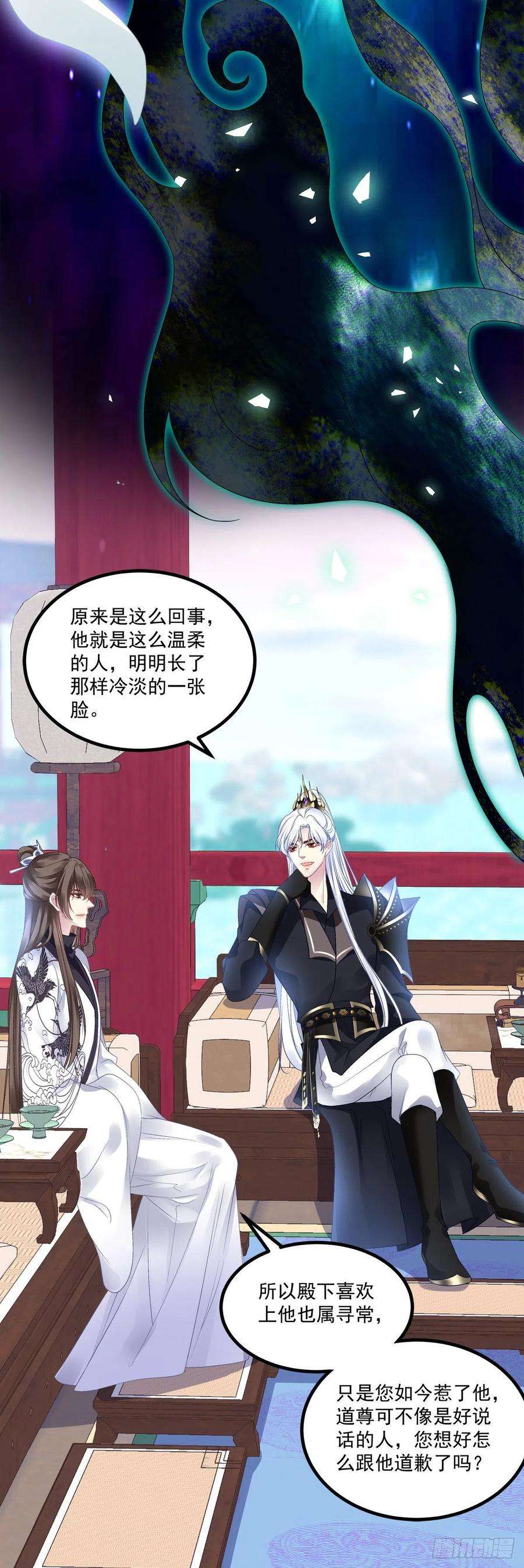 黑化大佬驯养指南貔貅追妻！