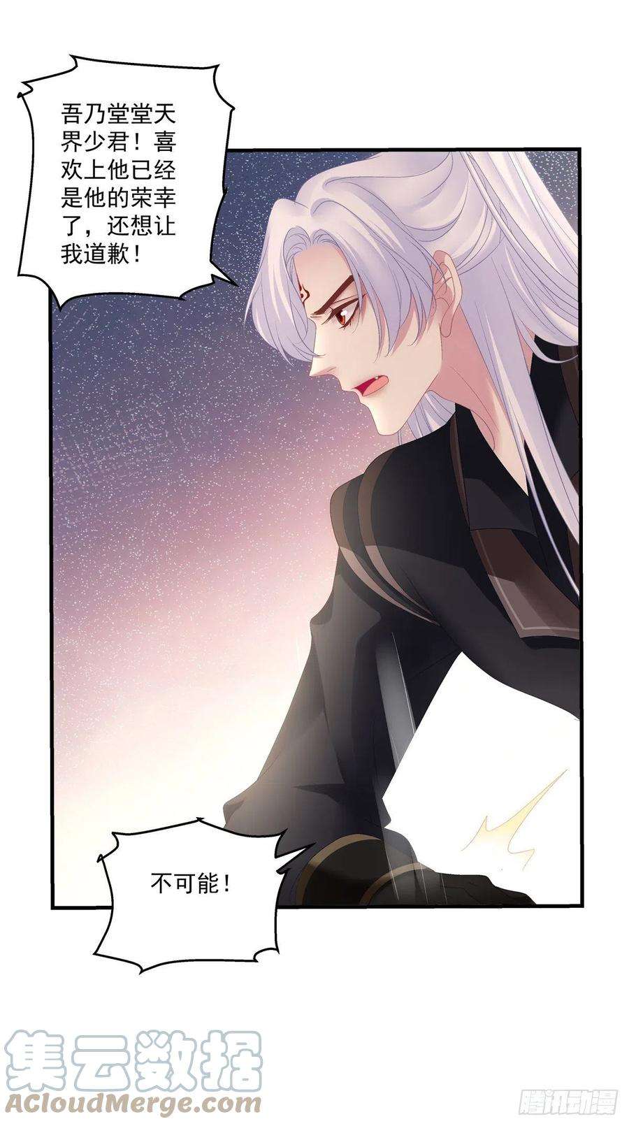 黑化大佬驯养指南貔貅追妻！