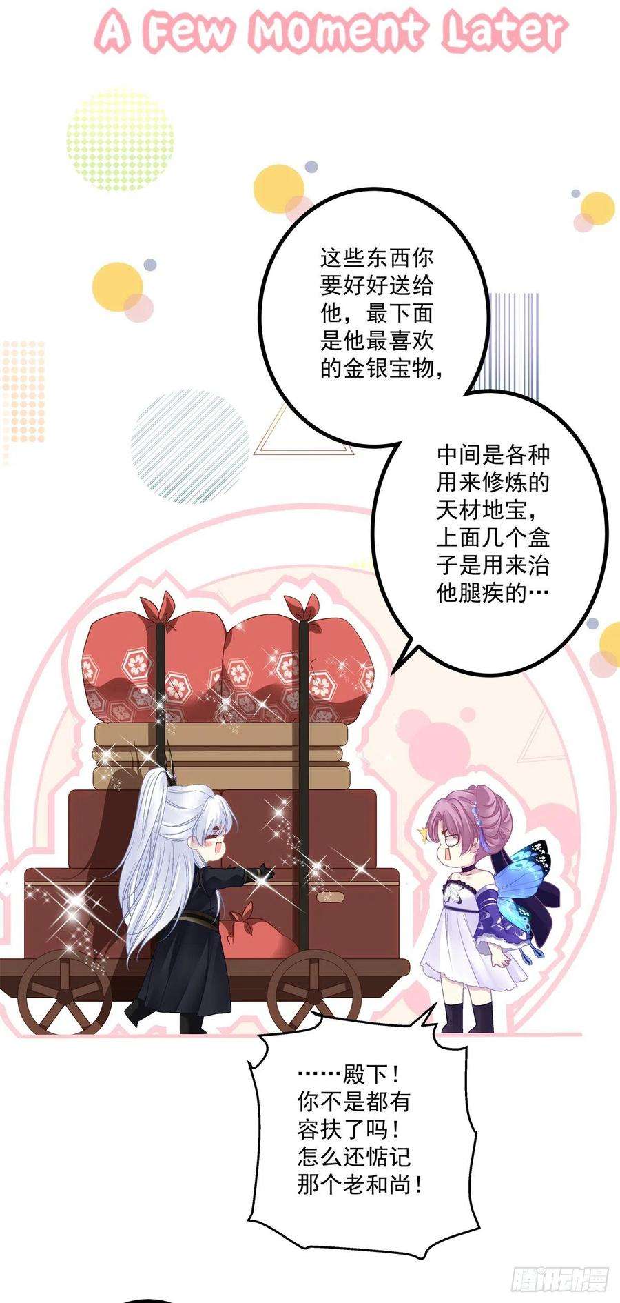 黑化大佬驯养指南貔貅追妻！