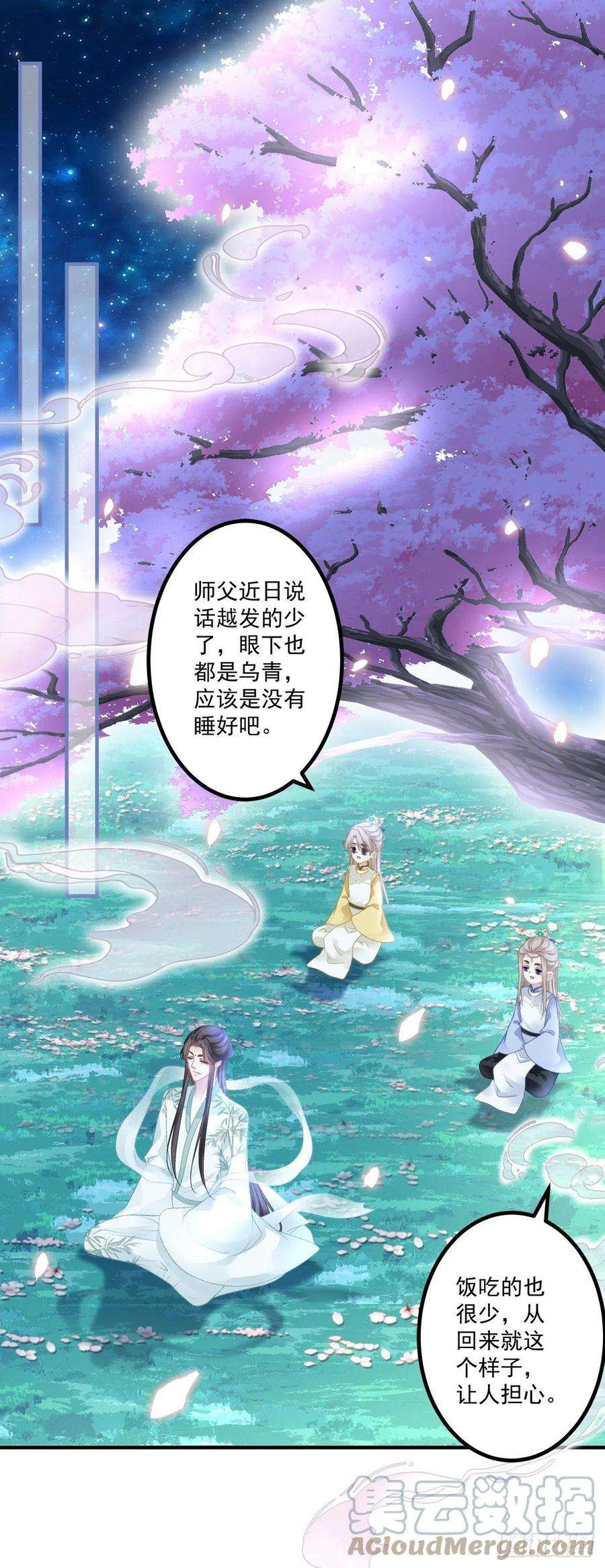 黑化大佬驯养指南貔貅追妻！