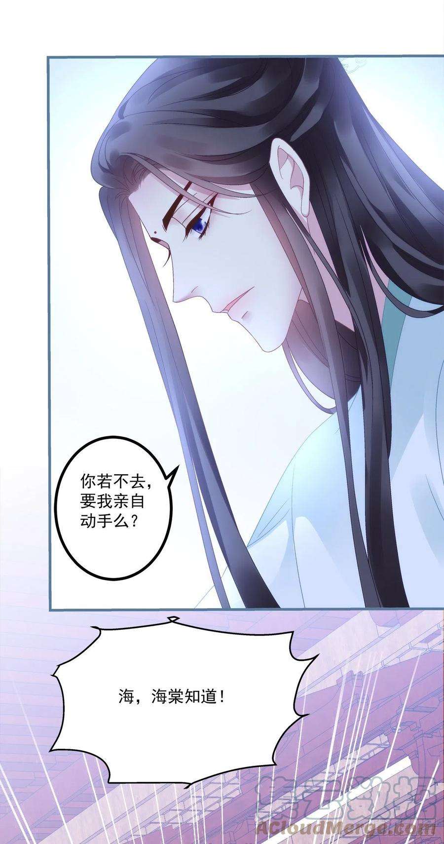 黑化大佬驯养指南貔貅追妻！