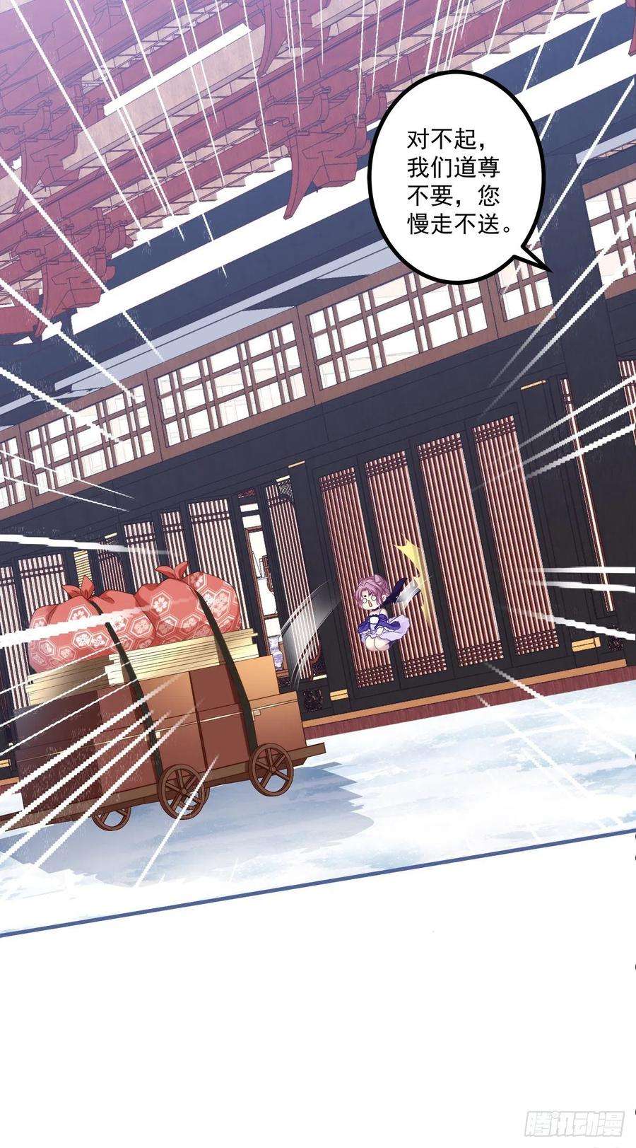 黑化大佬驯养指南貔貅追妻！