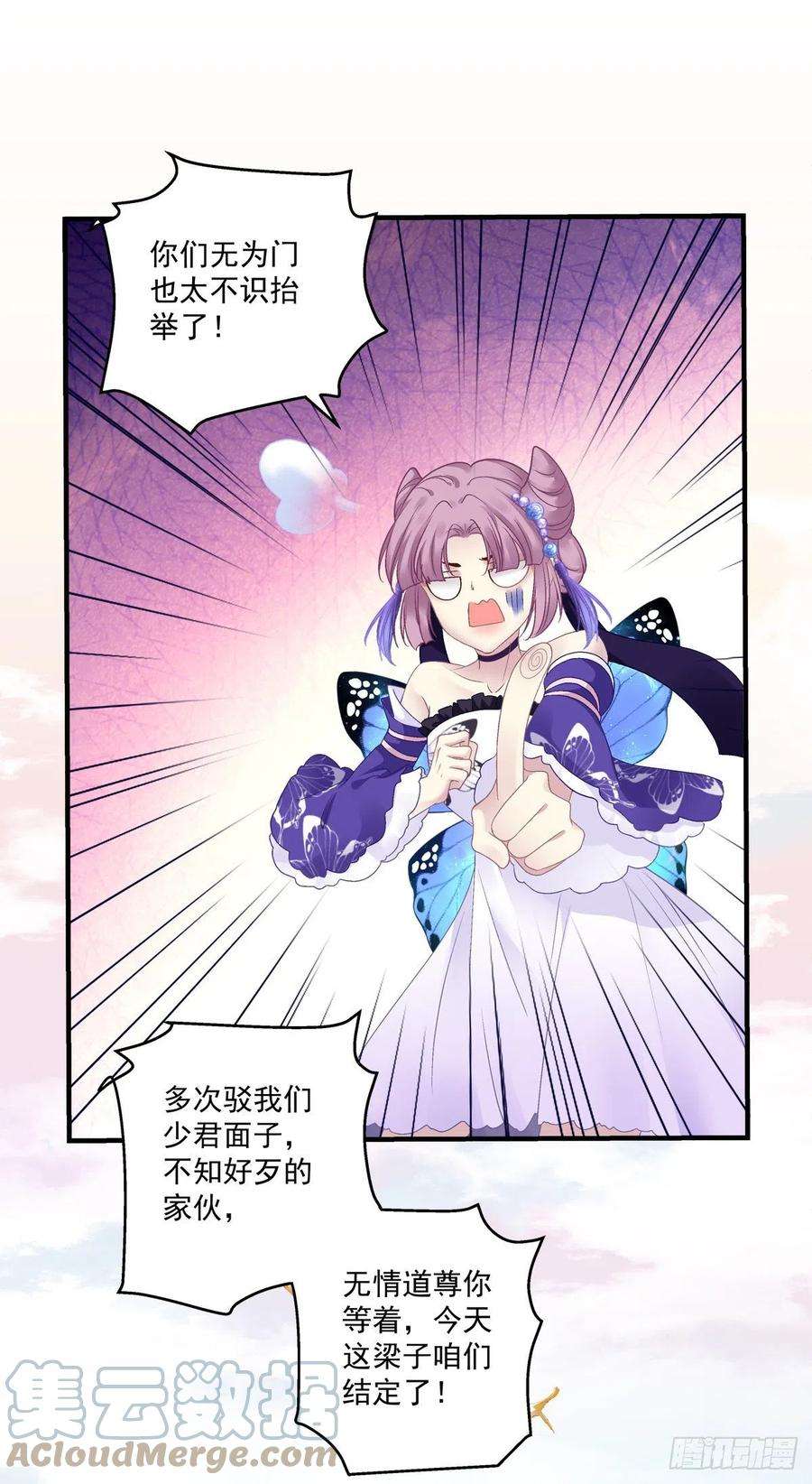 黑化大佬驯养指南貔貅追妻！