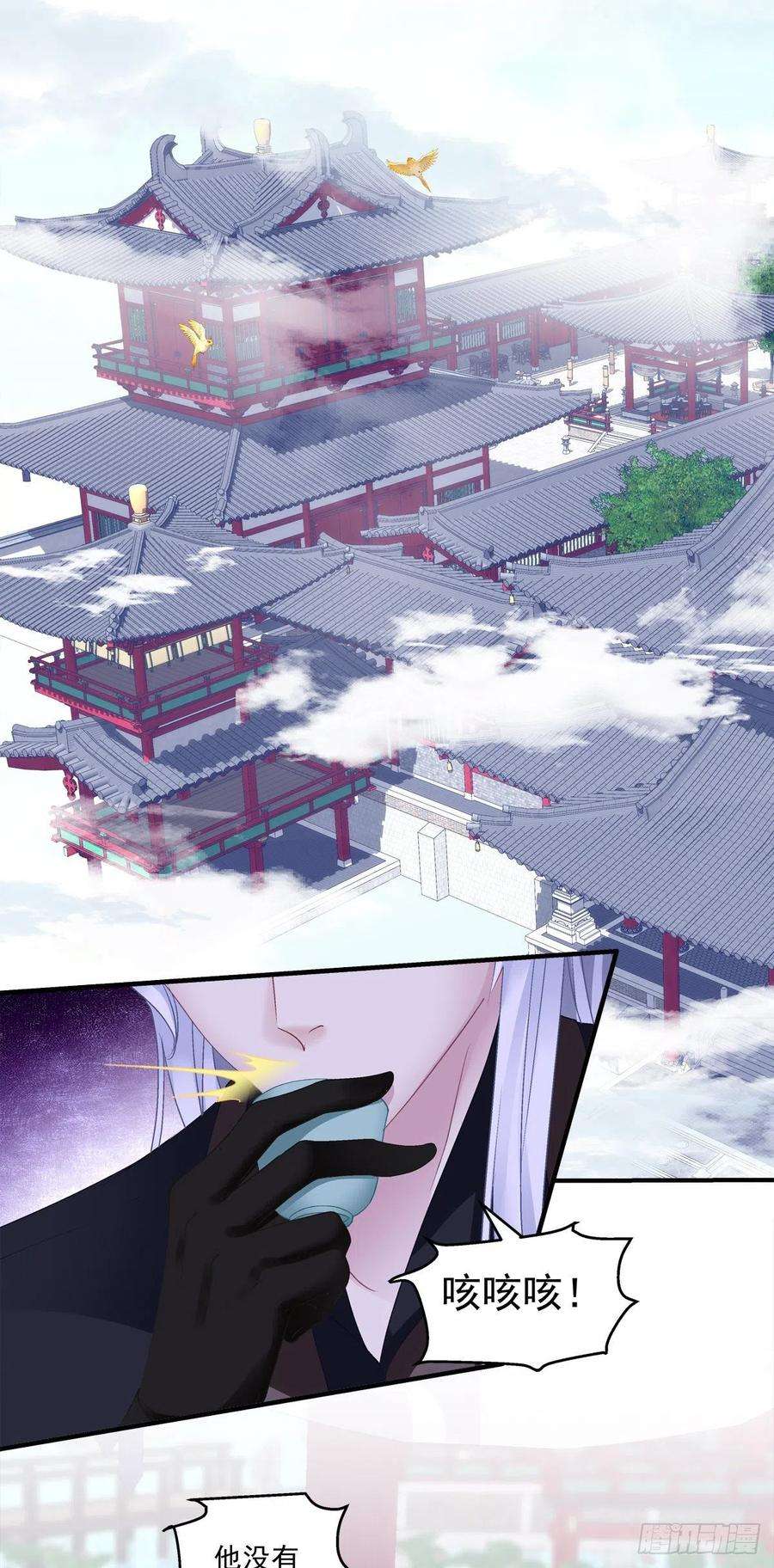 黑化大佬驯养指南貔貅追妻！