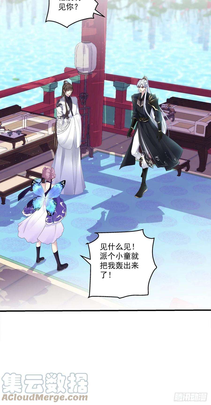 黑化大佬驯养指南貔貅追妻！