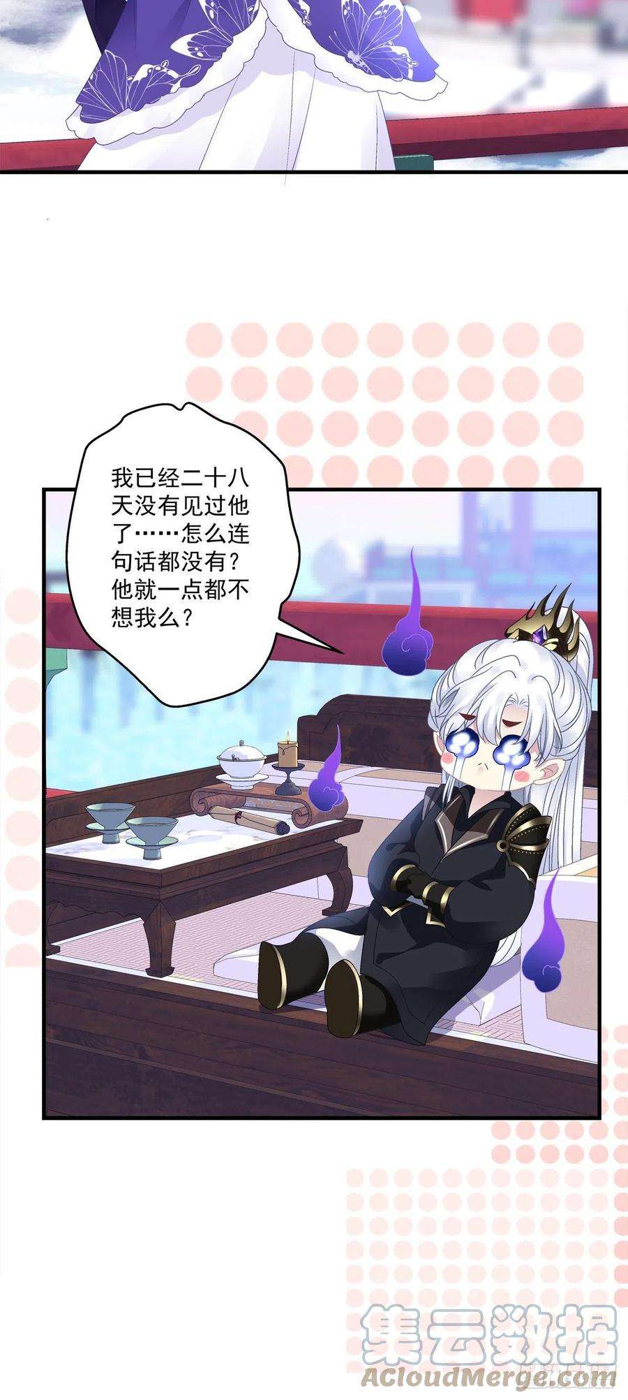 黑化大佬驯养指南貔貅追妻！