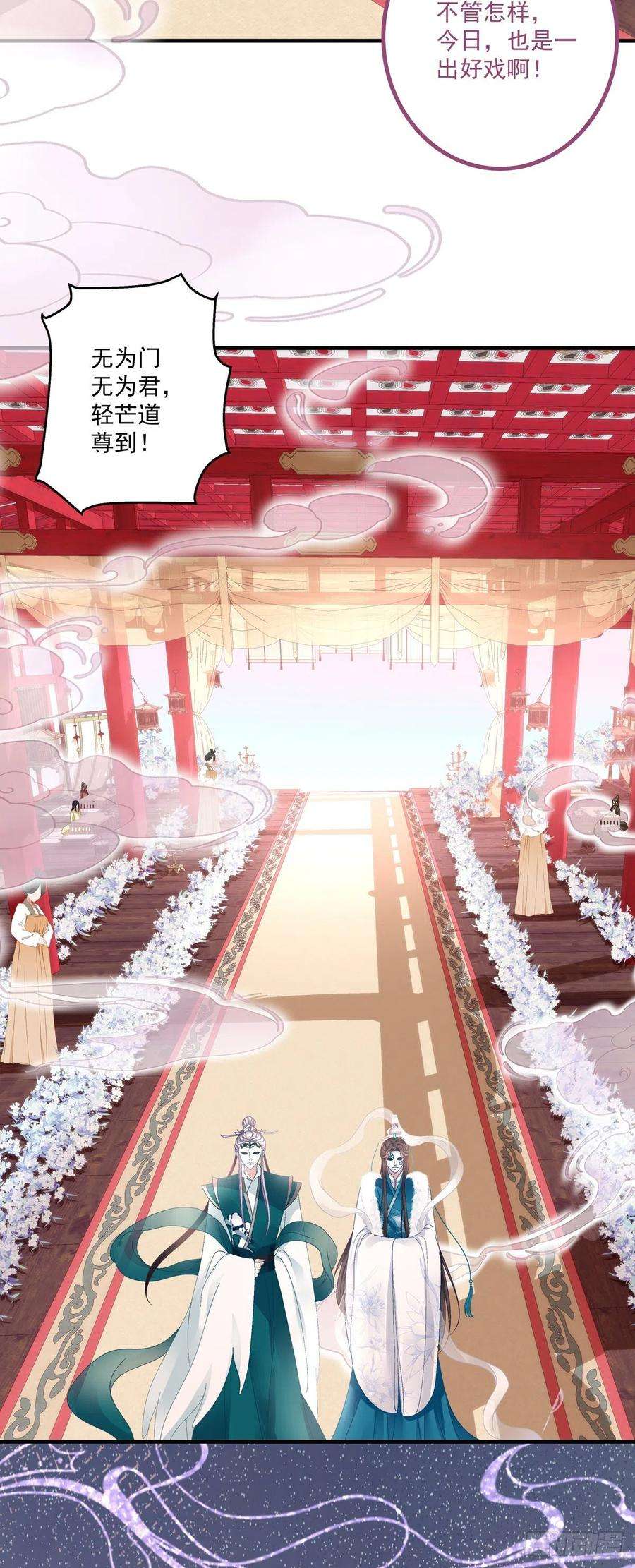 黑化大佬驯养指南貔貅追妻！