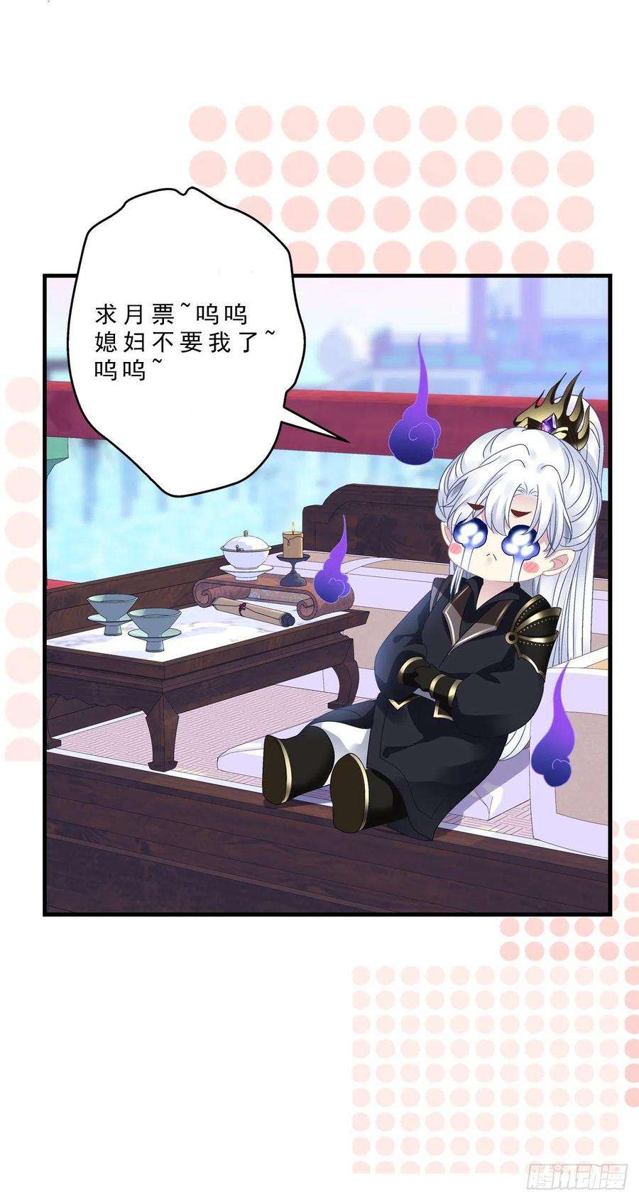 黑化大佬驯养指南貔貅追妻！