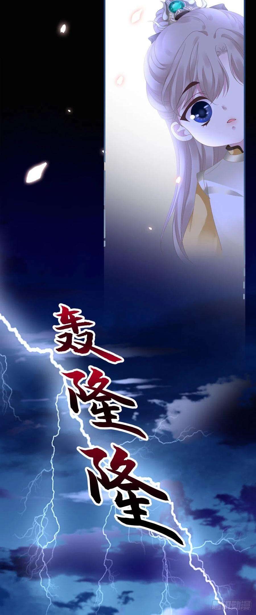 黑化大佬驯养指南貔貅追妻！