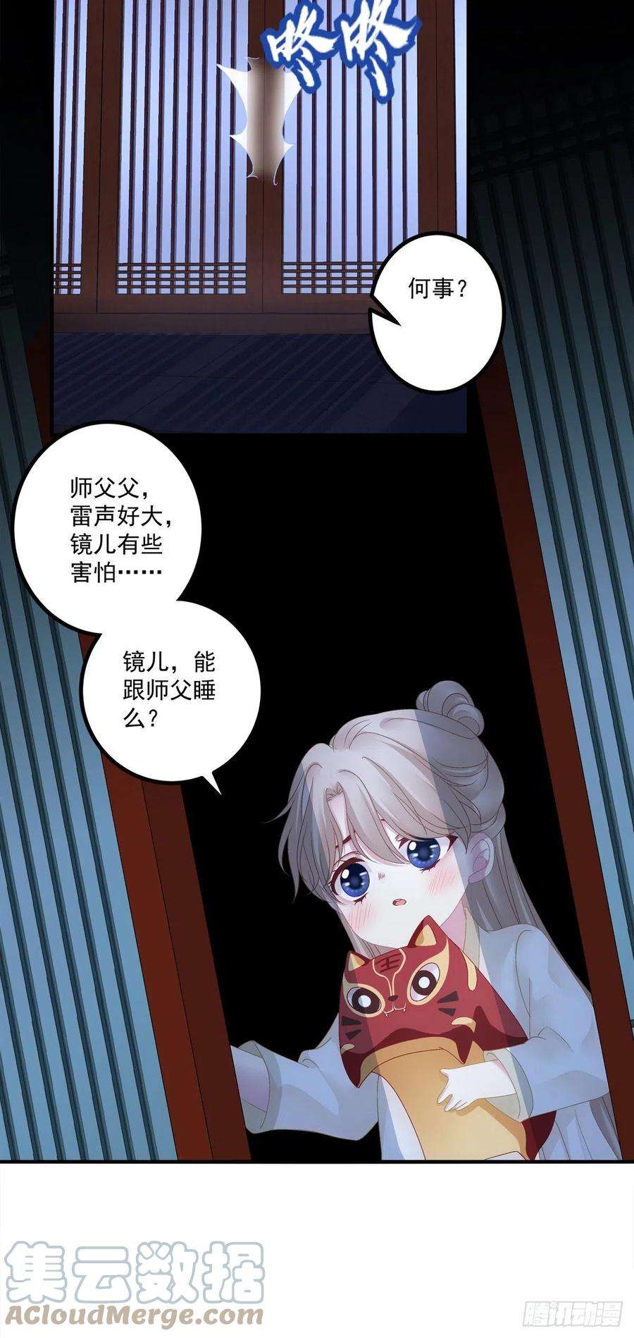 黑化大佬驯养指南貔貅追妻！