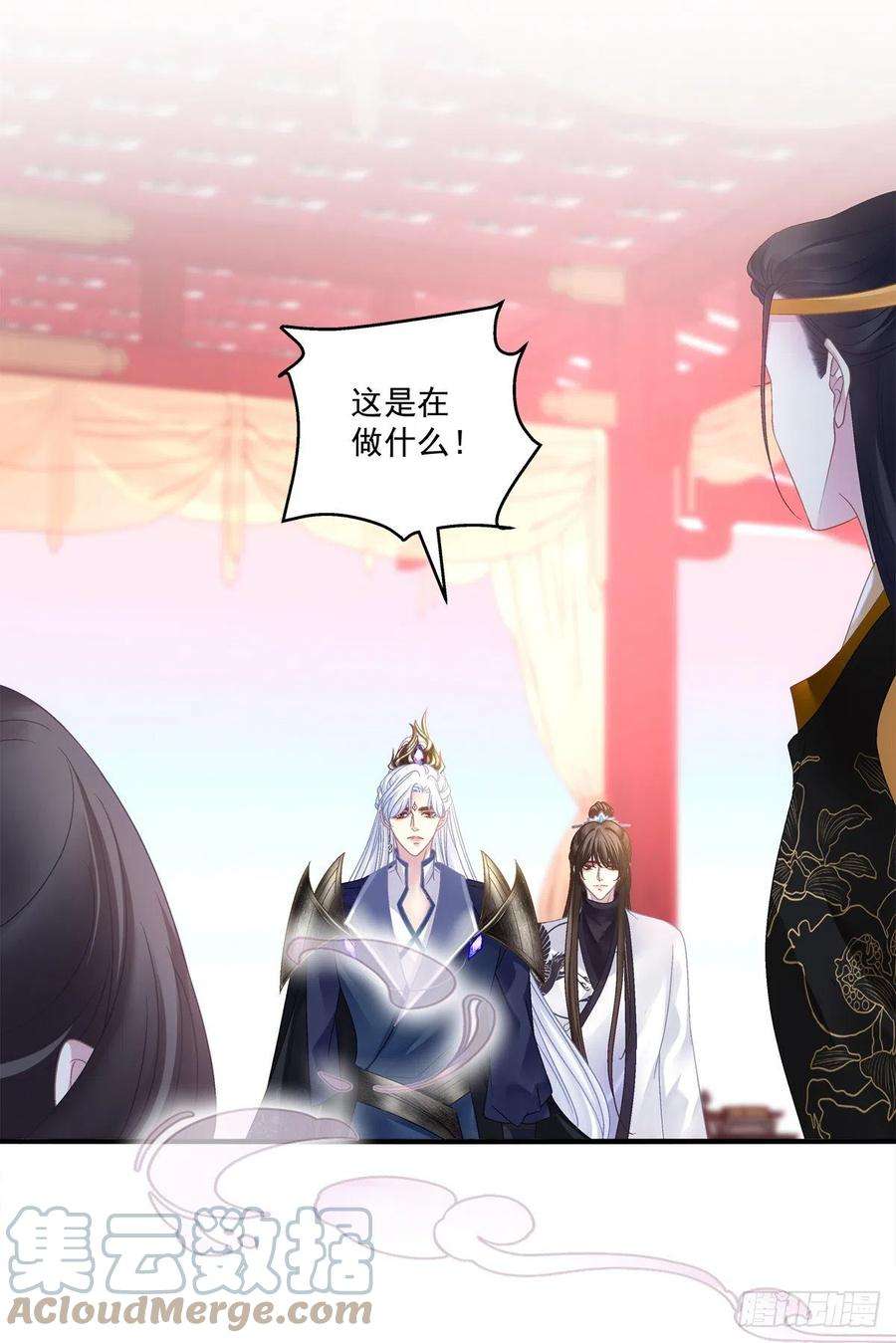 黑化大佬驯养指南我又见到小芒果啦~！