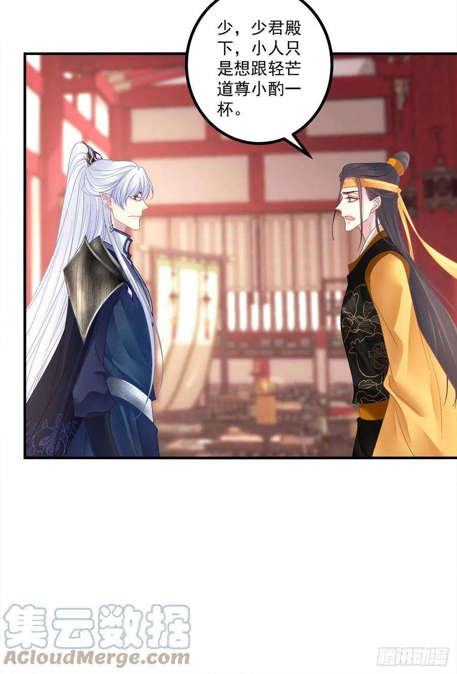 黑化大佬驯养指南我又见到小芒果啦~！