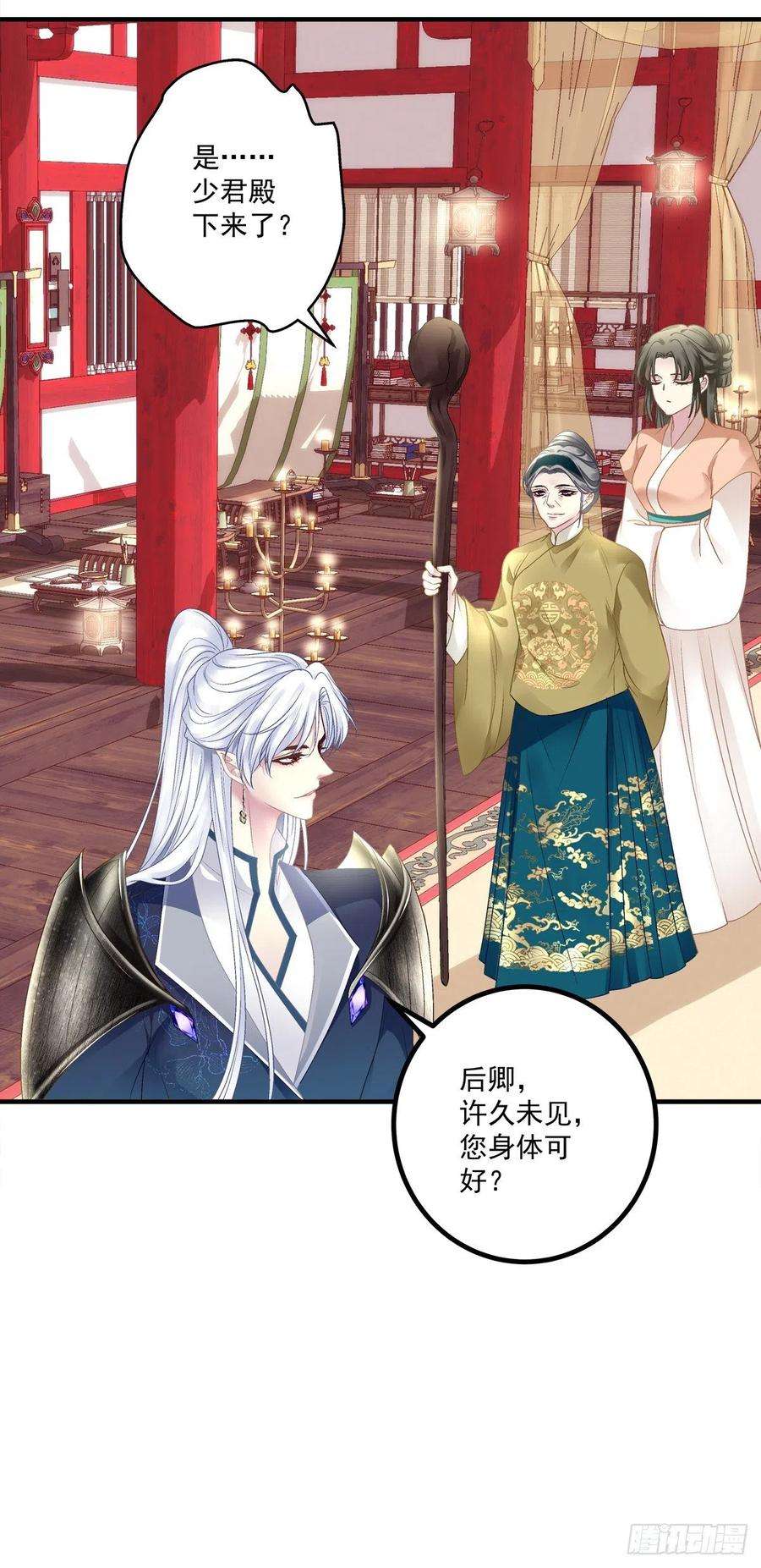 黑化大佬驯养指南我又见到小芒果啦~！