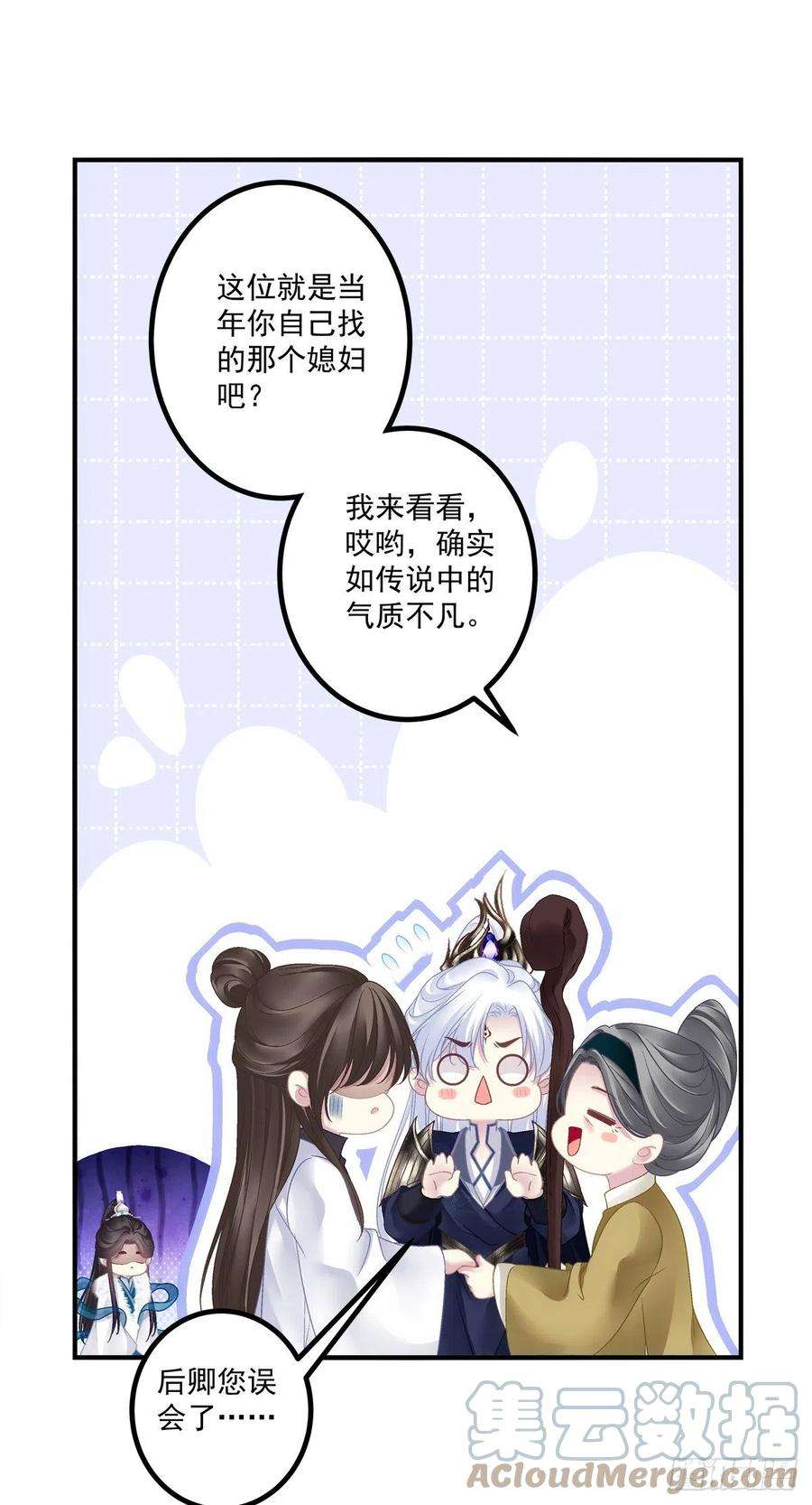 黑化大佬驯养指南我又见到小芒果啦~！