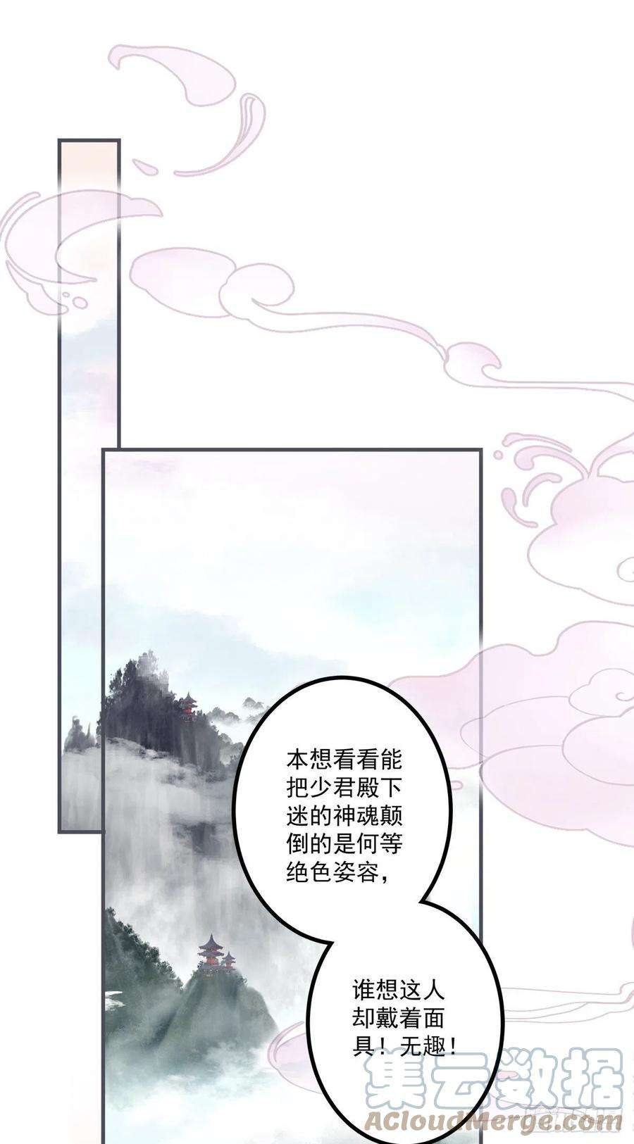 黑化大佬驯养指南我又见到小芒果啦~！