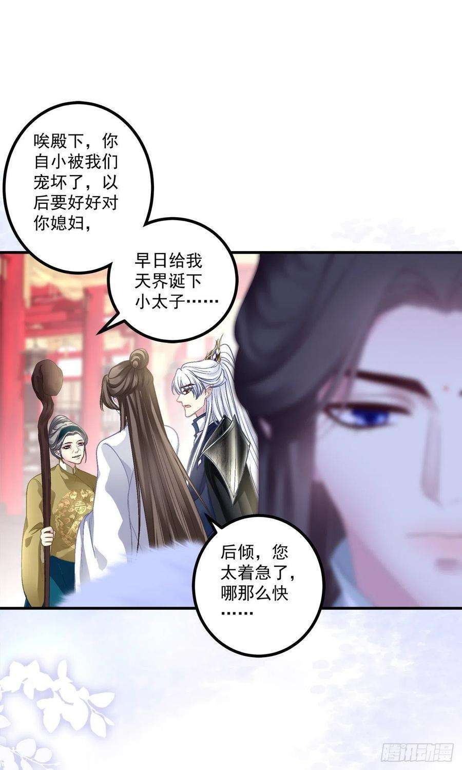 黑化大佬驯养指南我又见到小芒果啦~！