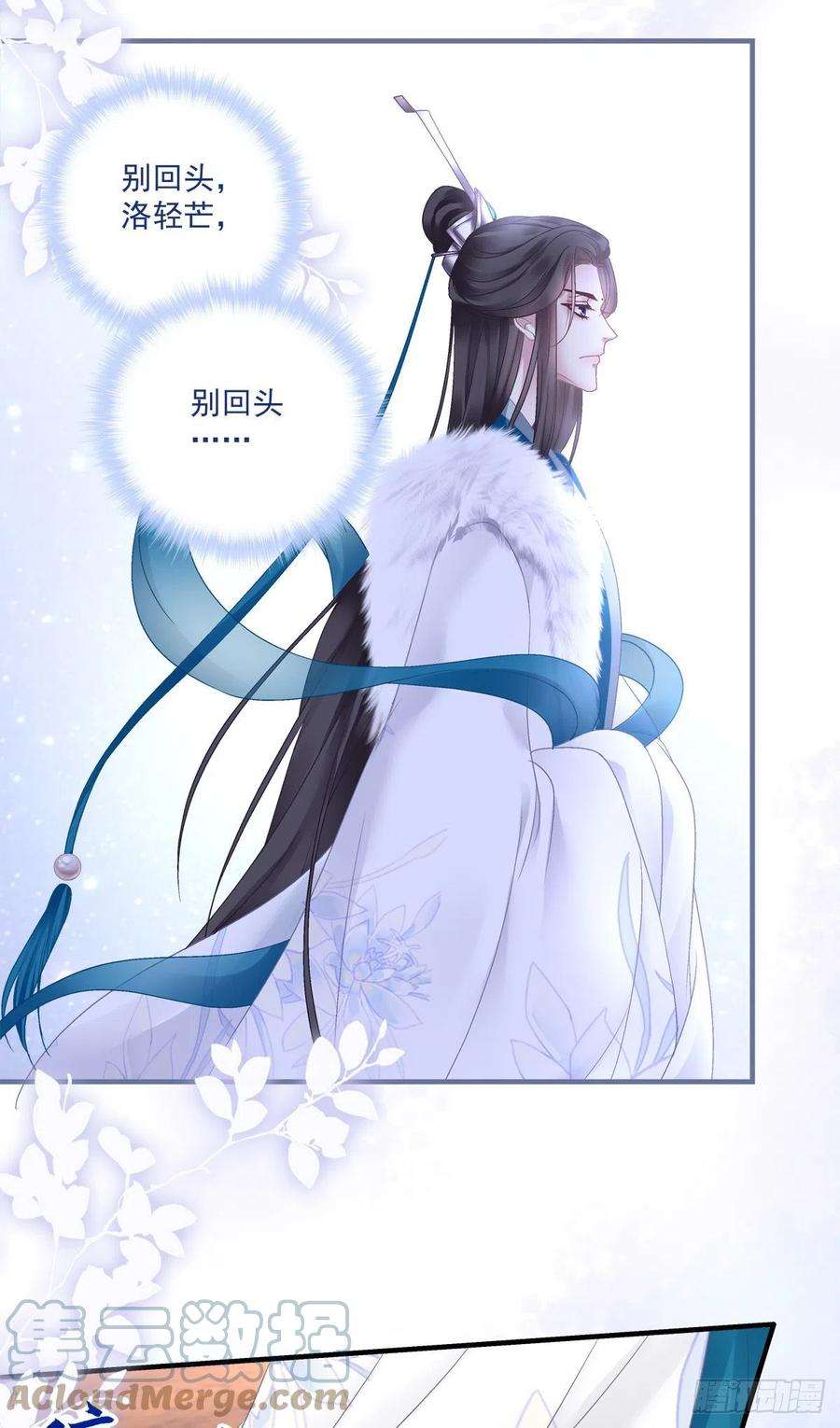 黑化大佬驯养指南我又见到小芒果啦~！