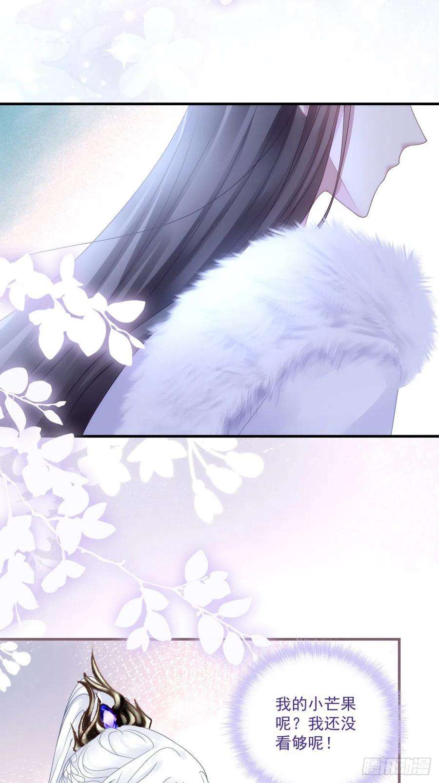 黑化大佬驯养指南我又见到小芒果啦~！