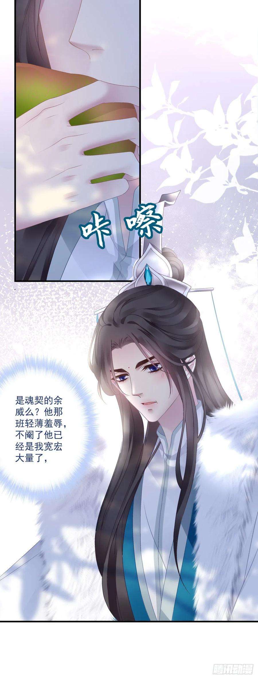 黑化大佬驯养指南我又见到小芒果啦~！