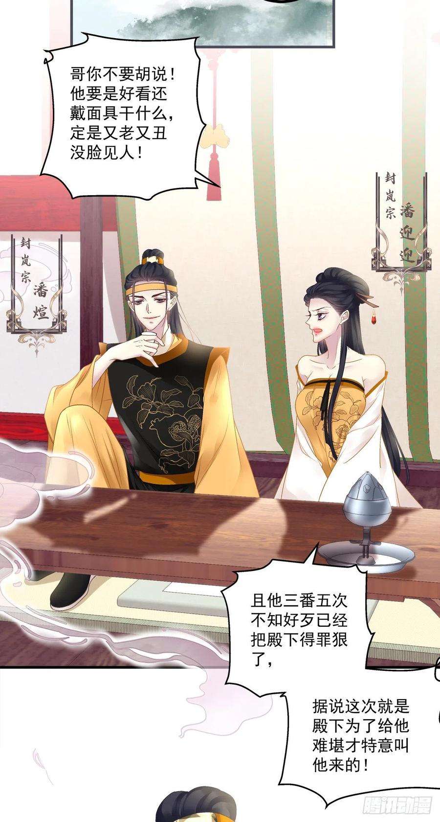 黑化大佬驯养指南我又见到小芒果啦~！