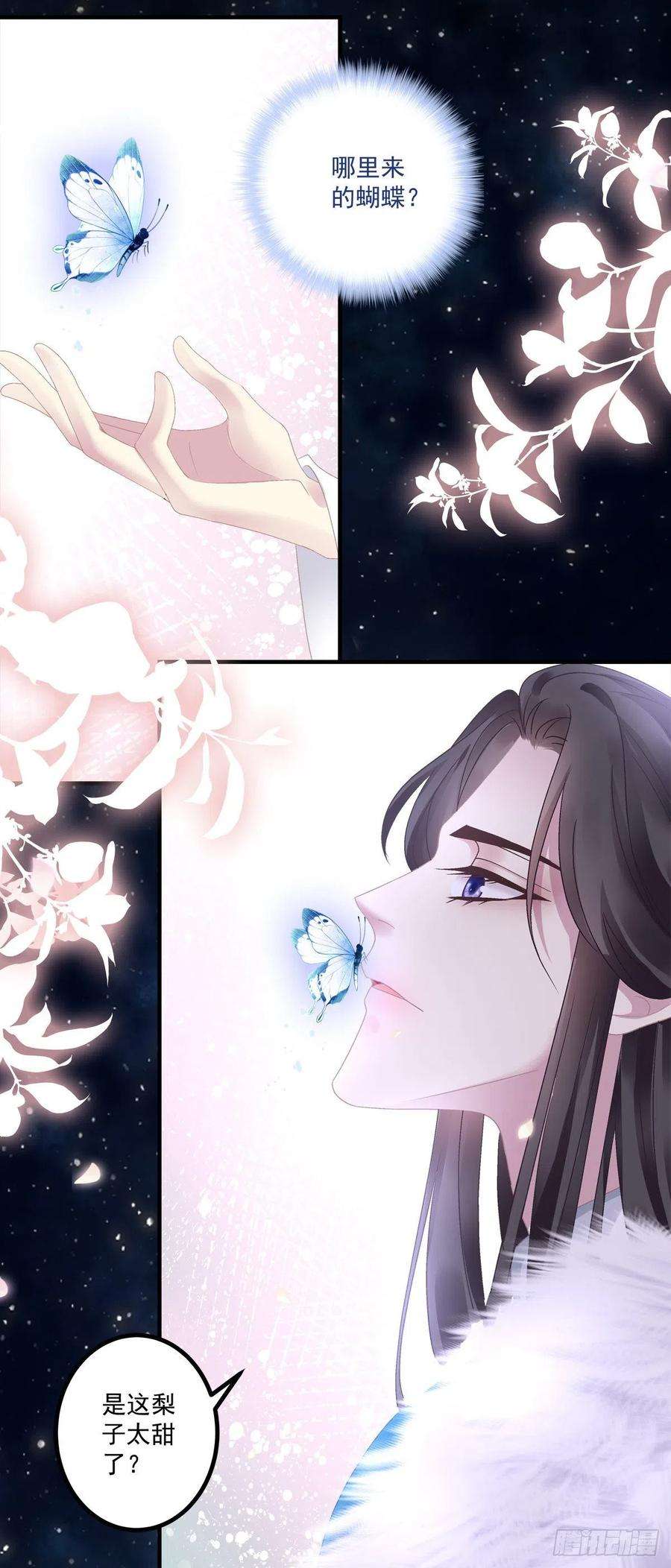 黑化大佬驯养指南我又见到小芒果啦~！