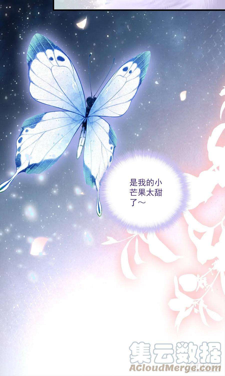 黑化大佬驯养指南我又见到小芒果啦~！