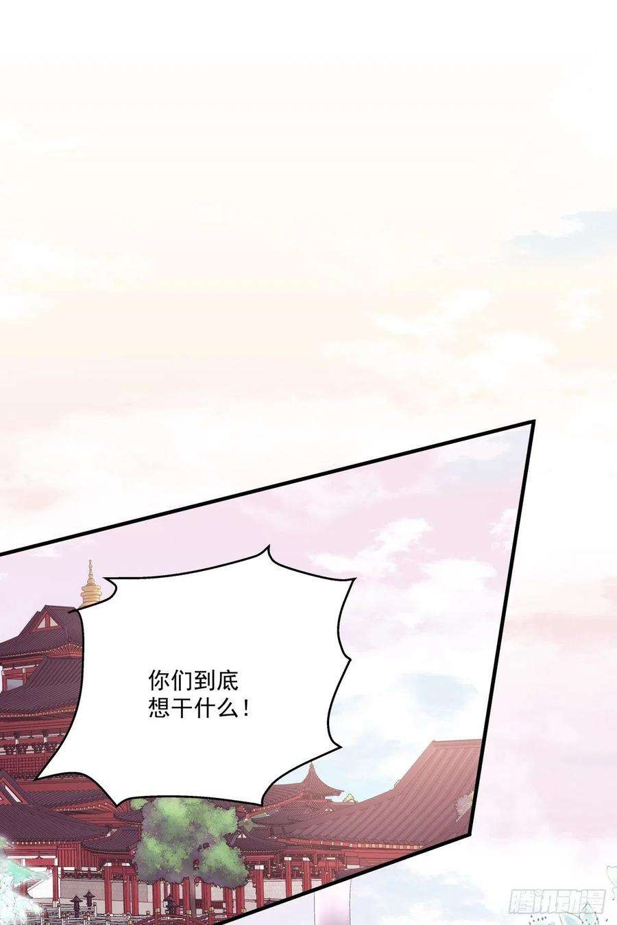 黑化大佬驯养指南我又见到小芒果啦~！