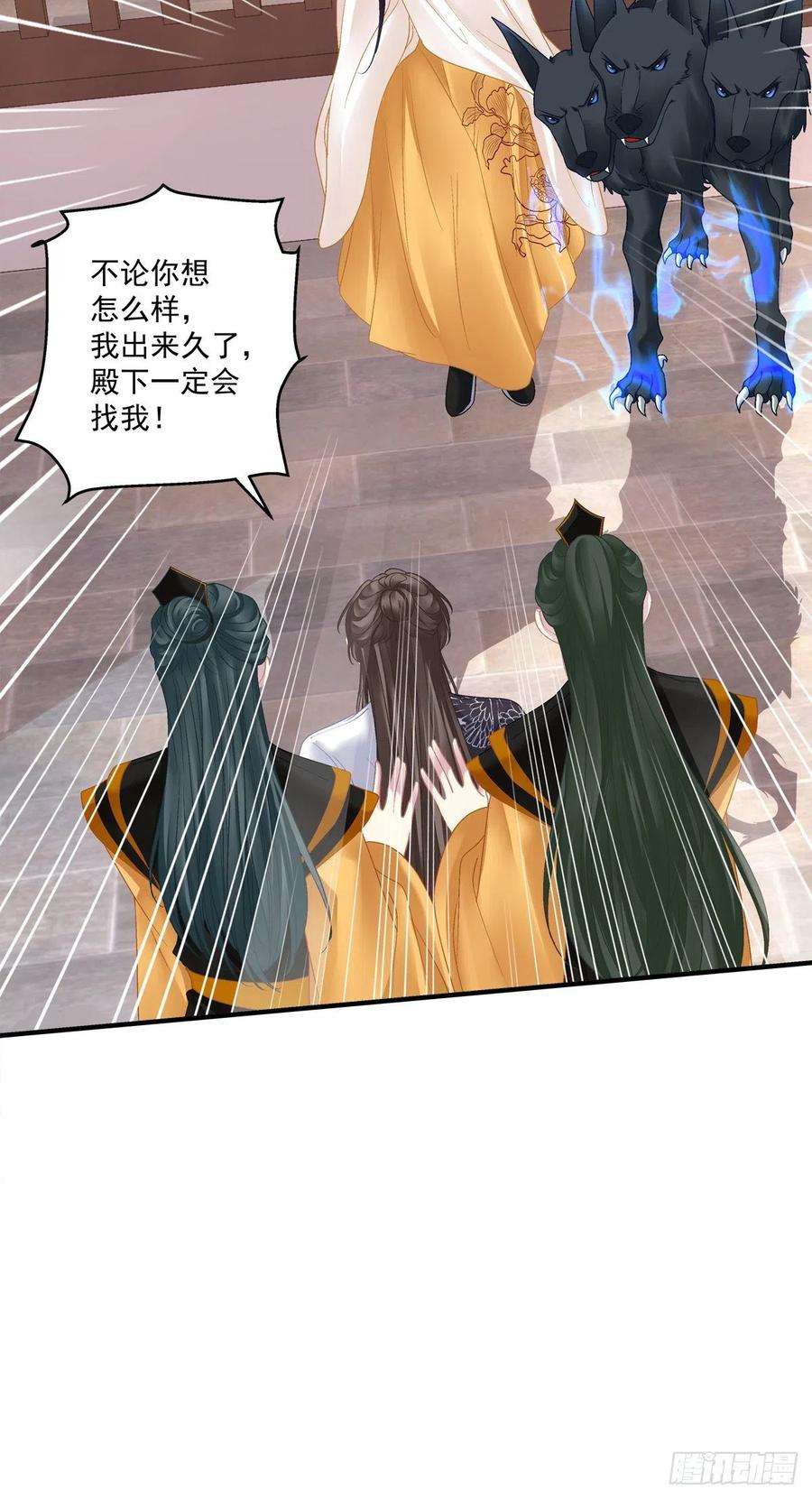 黑化大佬驯养指南我又见到小芒果啦~！