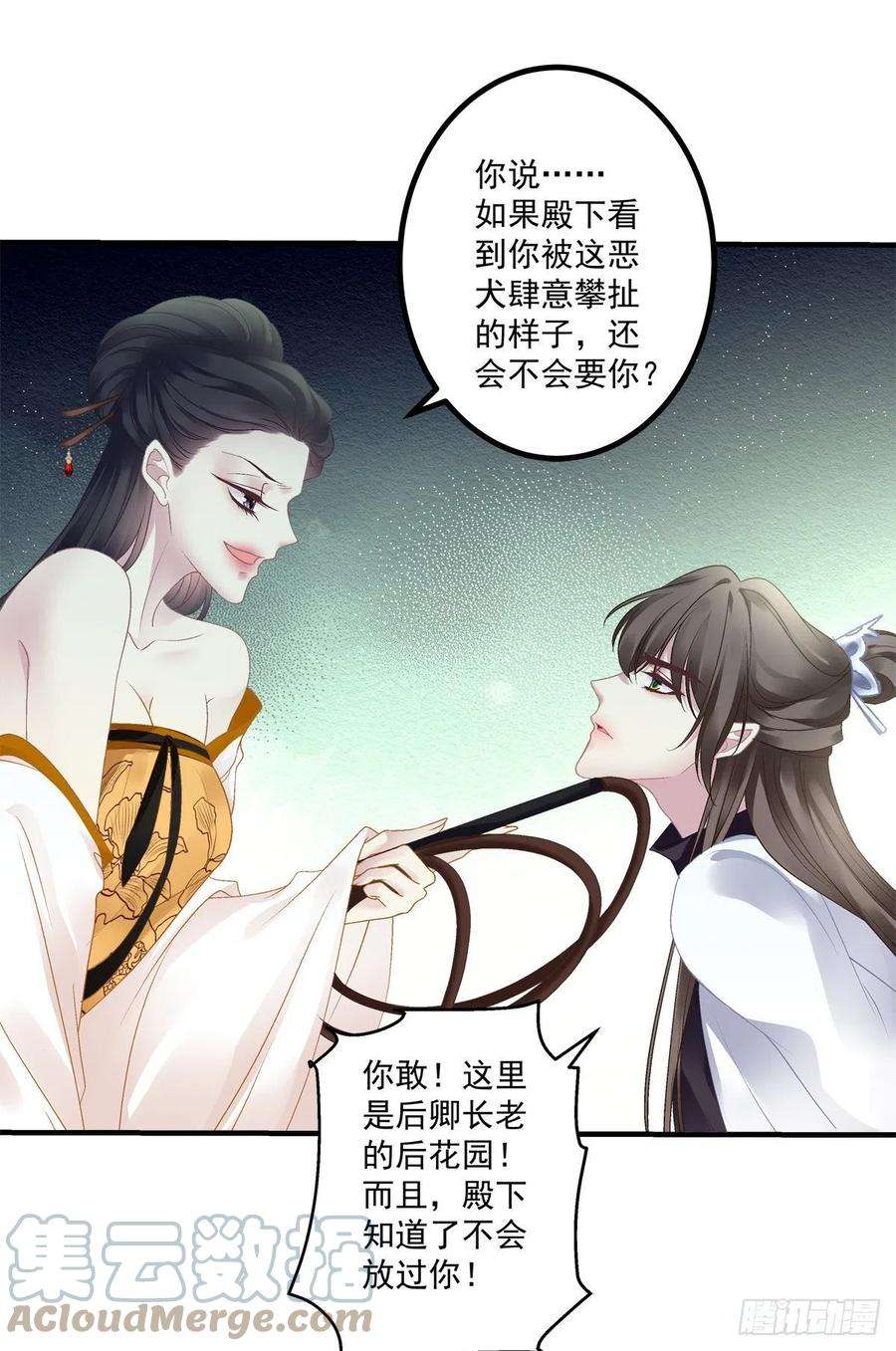 黑化大佬驯养指南我又见到小芒果啦~！