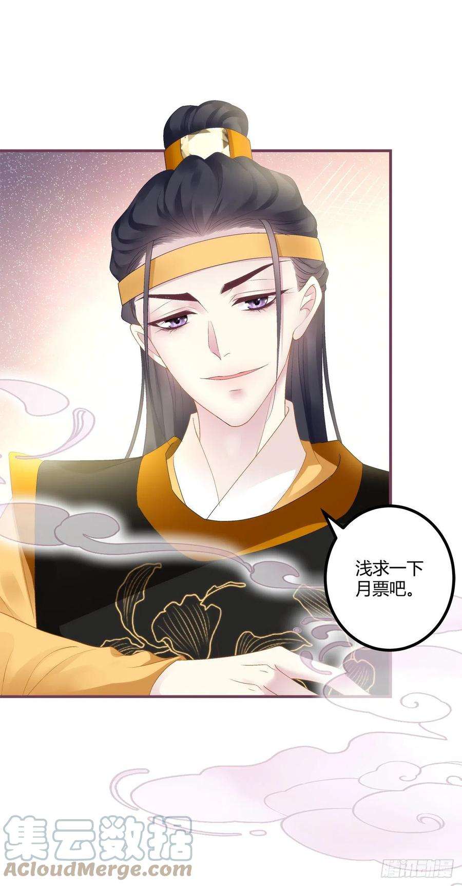 黑化大佬驯养指南我又见到小芒果啦~！