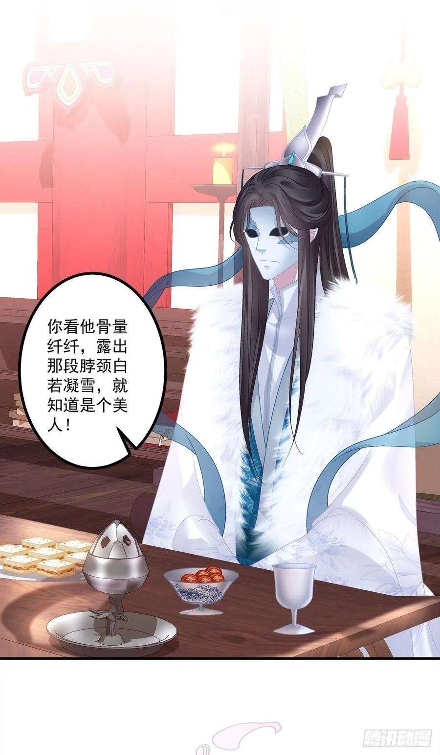 黑化大佬驯养指南我又见到小芒果啦~！