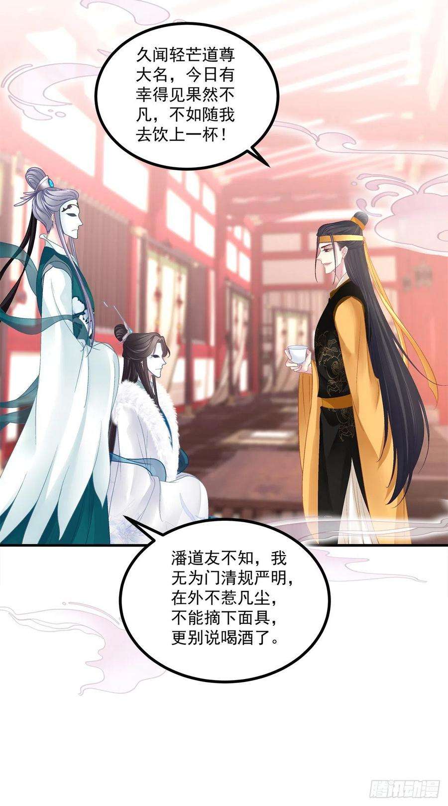 黑化大佬驯养指南我又见到小芒果啦~！