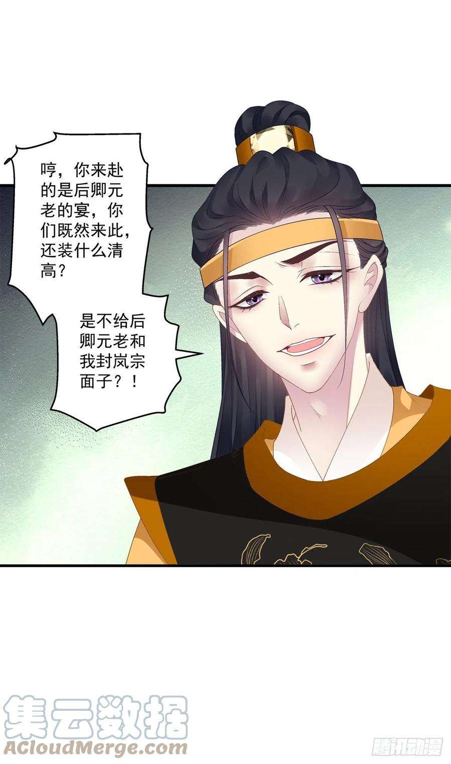 黑化大佬驯养指南我又见到小芒果啦~！