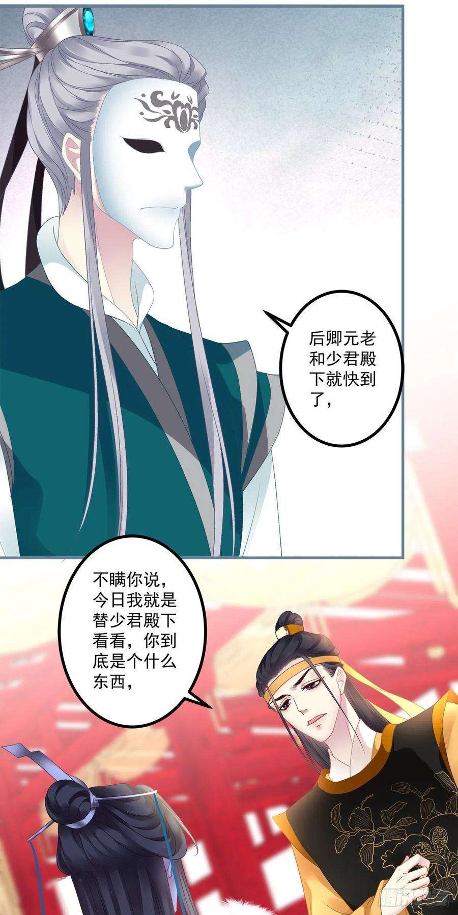 黑化大佬驯养指南我又见到小芒果啦~！